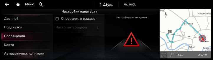 039_GEN6_RJPE%2024MY_NAVI_1Q_RUS_RU.png